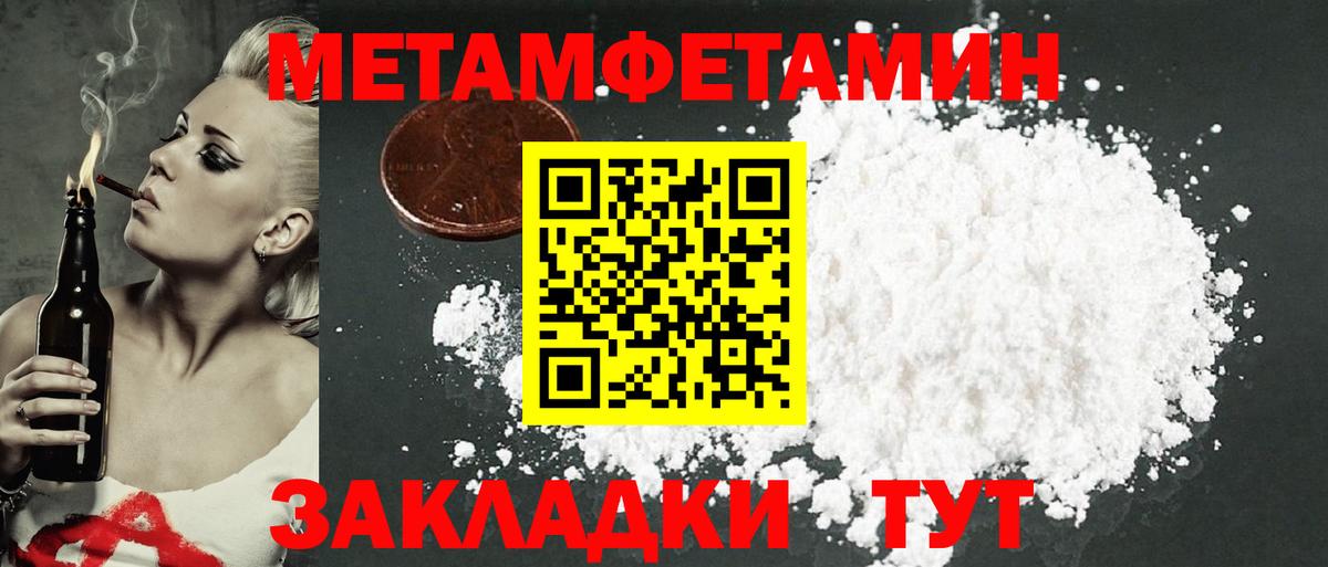 Amphetamine  Амфетамин  Сосновоборск  Вход с VPN  АМФ Розовый 