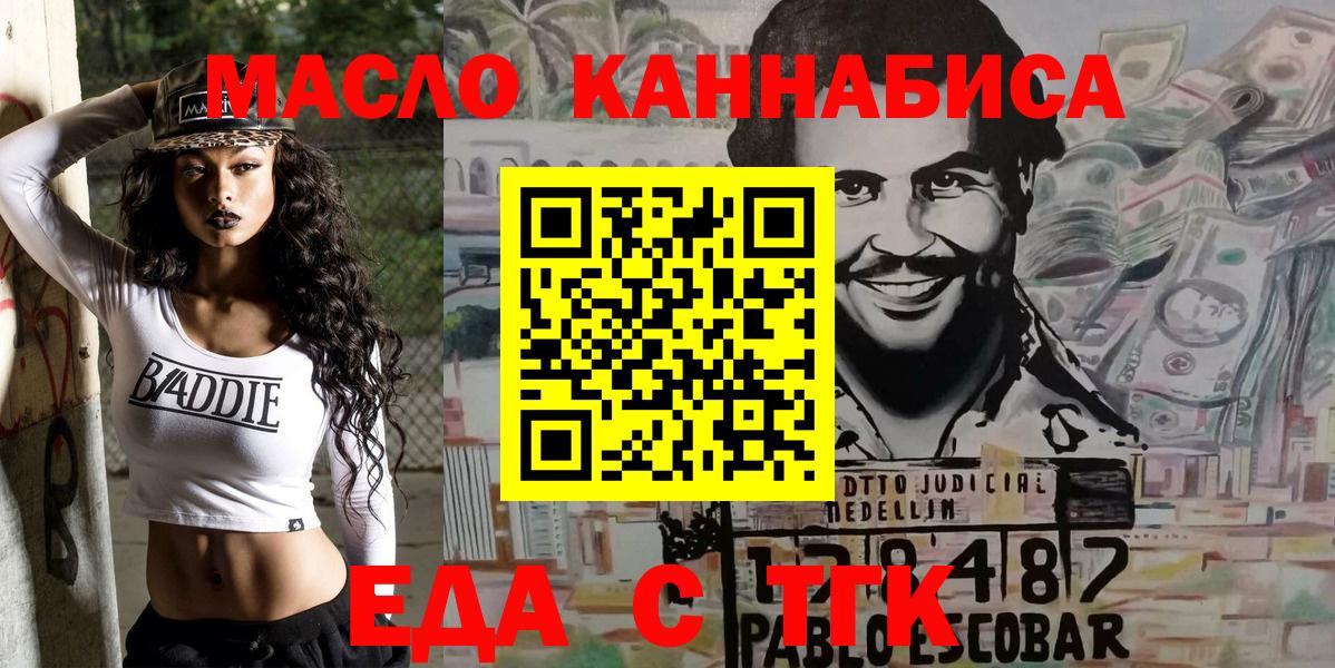 Сосновоборск  Canna-Cookies марихуана  Вход с VPN 