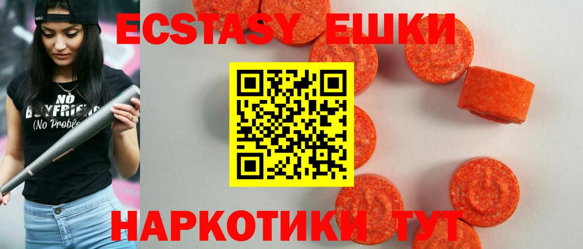 ЭКСТАЗИ DUBAI  Вход с VPN  цена   OMG   ЭКСТАЗИ mix  Сосновоборск 