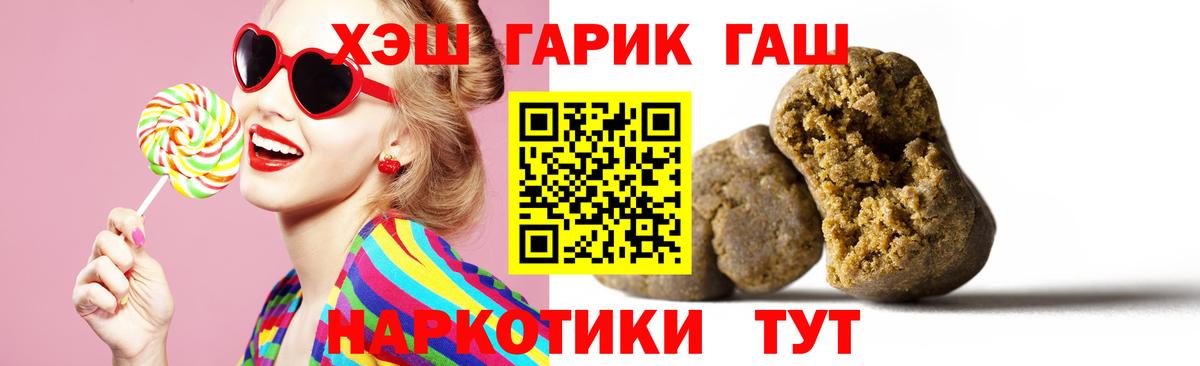 Гашиш  купить наркоту  Сосновоборск  Вход с VPN  ГАШ AMNESIA HAZE  ГАШИШ Ice-O-Lator 