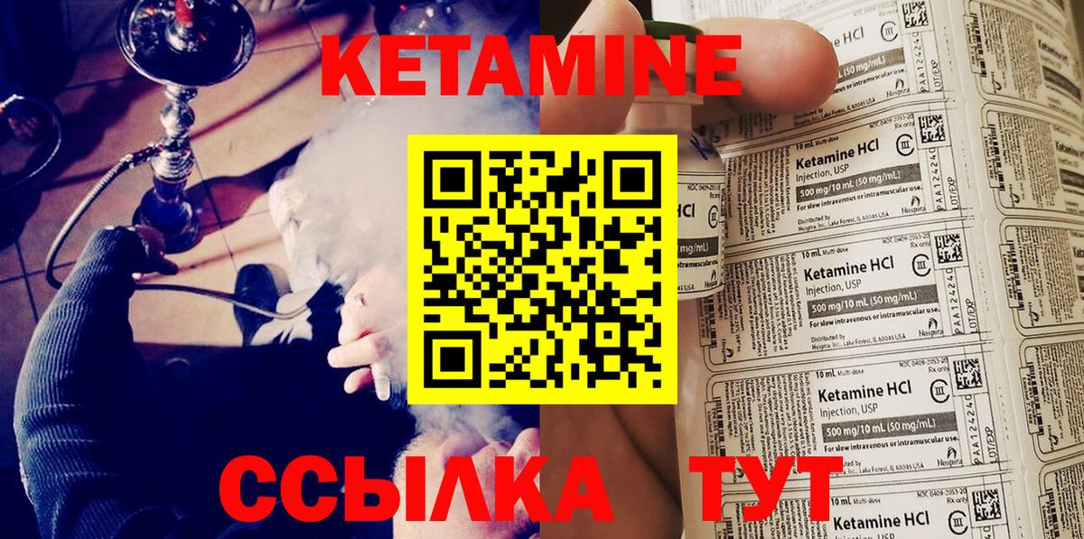 Сосновоборск  MEGA ссылка  Вход с VPN  Кетамин VHQ 