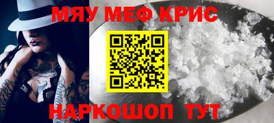 mdma Малгобек