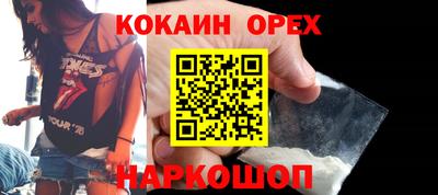 наркотики Можайск