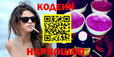 наркотики Можайск