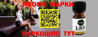 наркотики Можайск