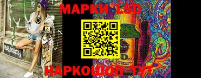 крисы Мариинск