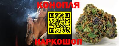 наркотики Можайск