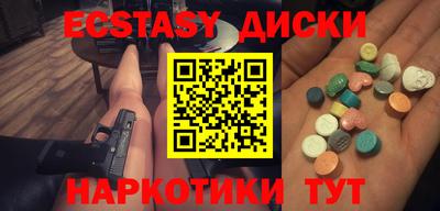 mdma Малгобек