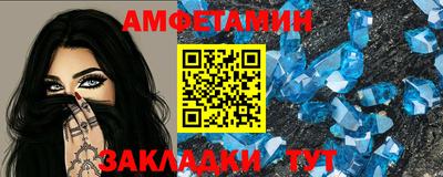 крисы Мариинск