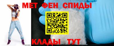амфетамин Моздок