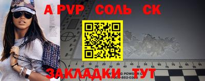 крисы Мариинск