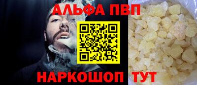 крисы Мариинск