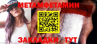 mdma Малгобек