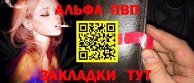 крисы Мариинск