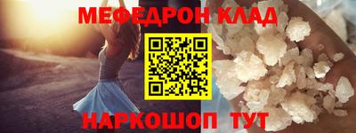 наркотики Можайск