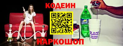 первитин Обнинск