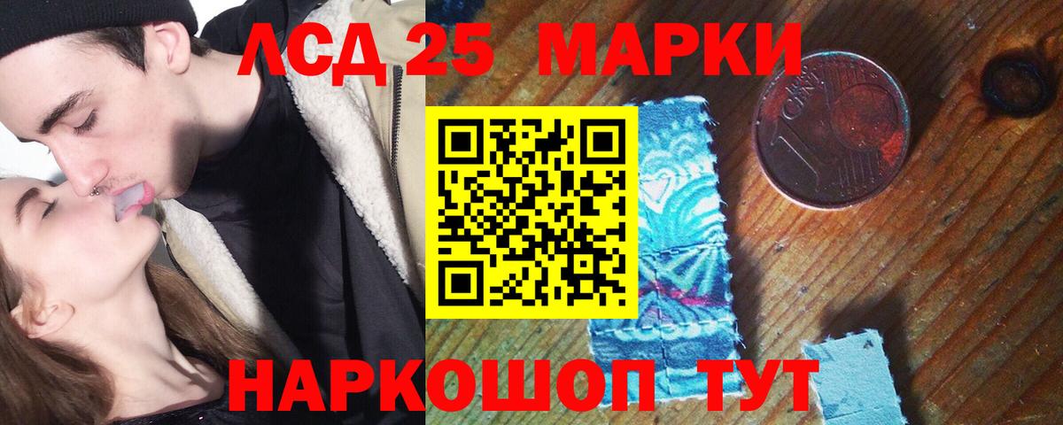 мега tor  Вход с VPN  ЛСД экстази ecstasy  LSD-25 экстази  Сосновоборск  Лсд 25 экстази кислота 