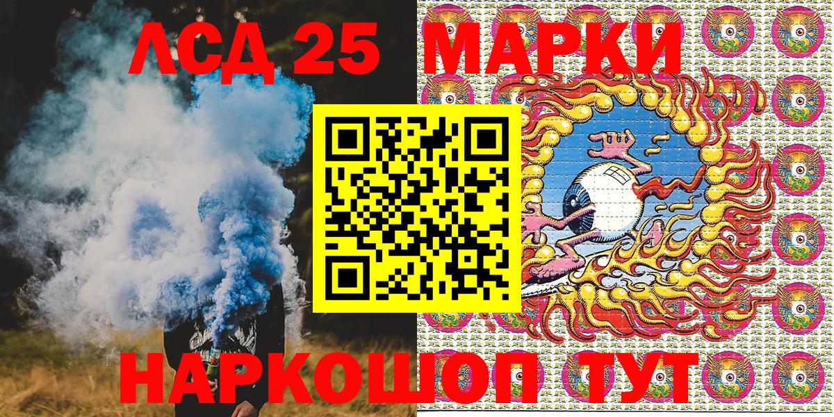 Марки NBOMe 1500мкг  Вход с VPN  Сосновоборск 