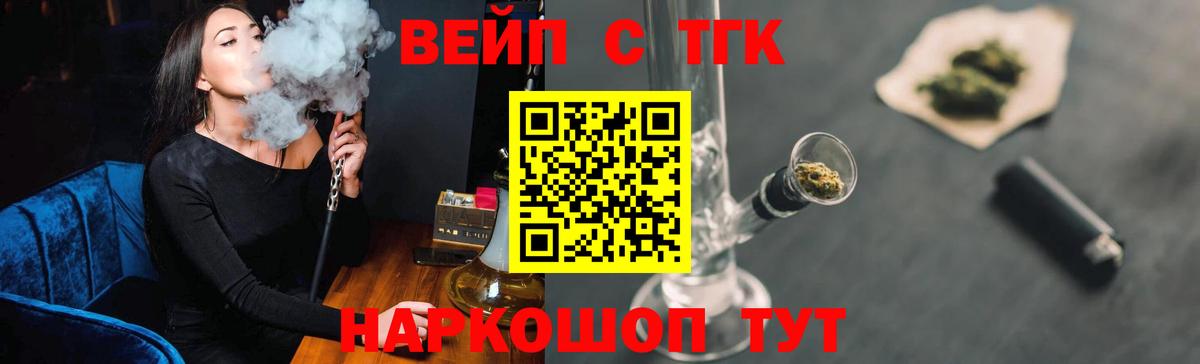 Cocaine  МАРИХУАНА  Вход с VPN  АМФЕТАМИН   Кодеин  Гашиш  Сосновоборск  Меф МЯУ МЯУ кристаллы 