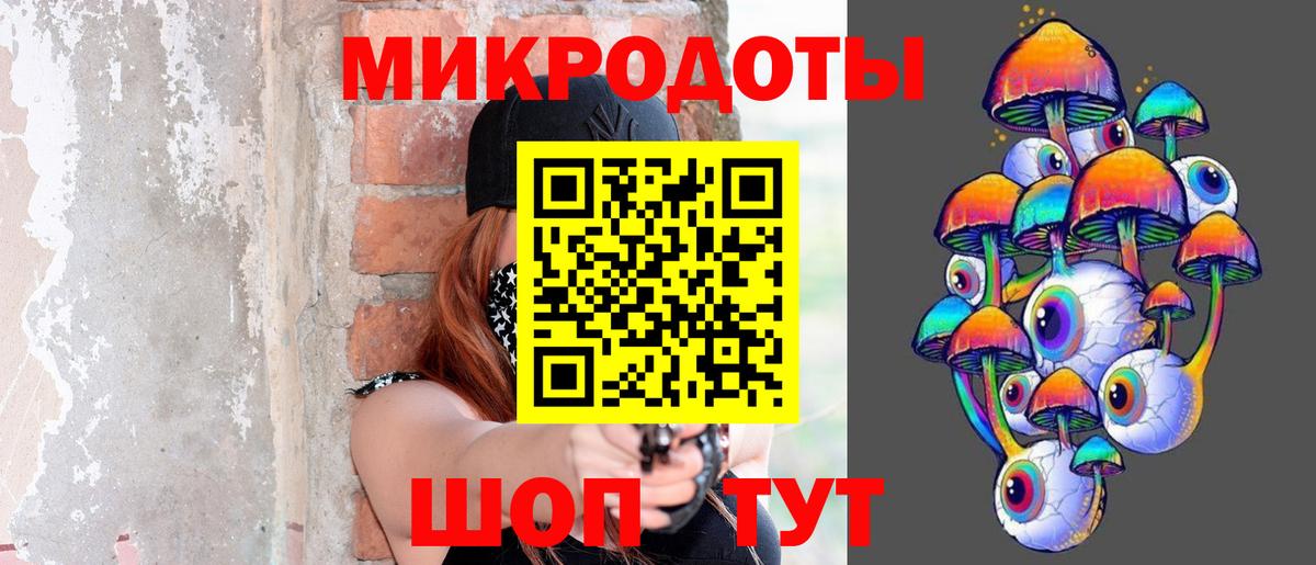 Галлюциногенные грибы Cubensis  Вход с VPN  Псилоцибиновые грибы мицелий  Сосновоборск 