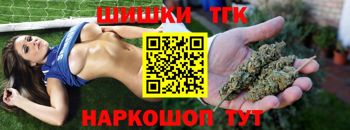 Бошки марихуана White Widow Сосновоборск
