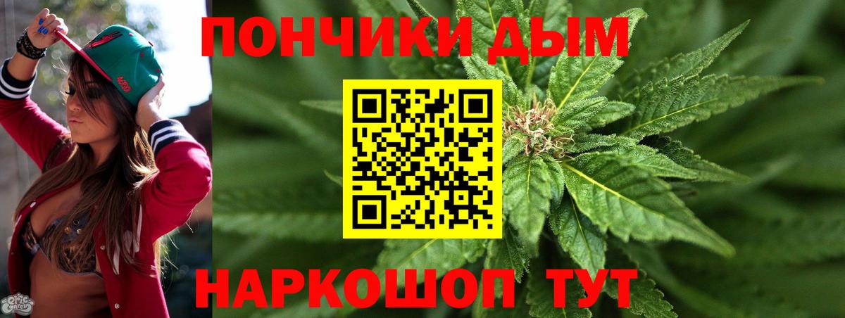 Каннабис индика  Бошки марихуана MAZAR  Вход с VPN  Сосновоборск  Конопля AK-47 